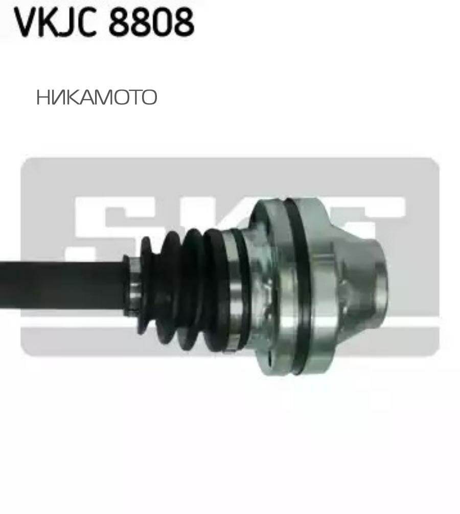 SKF VKJC8808 VKJC8808_привод передний левый!\ VW Amarok