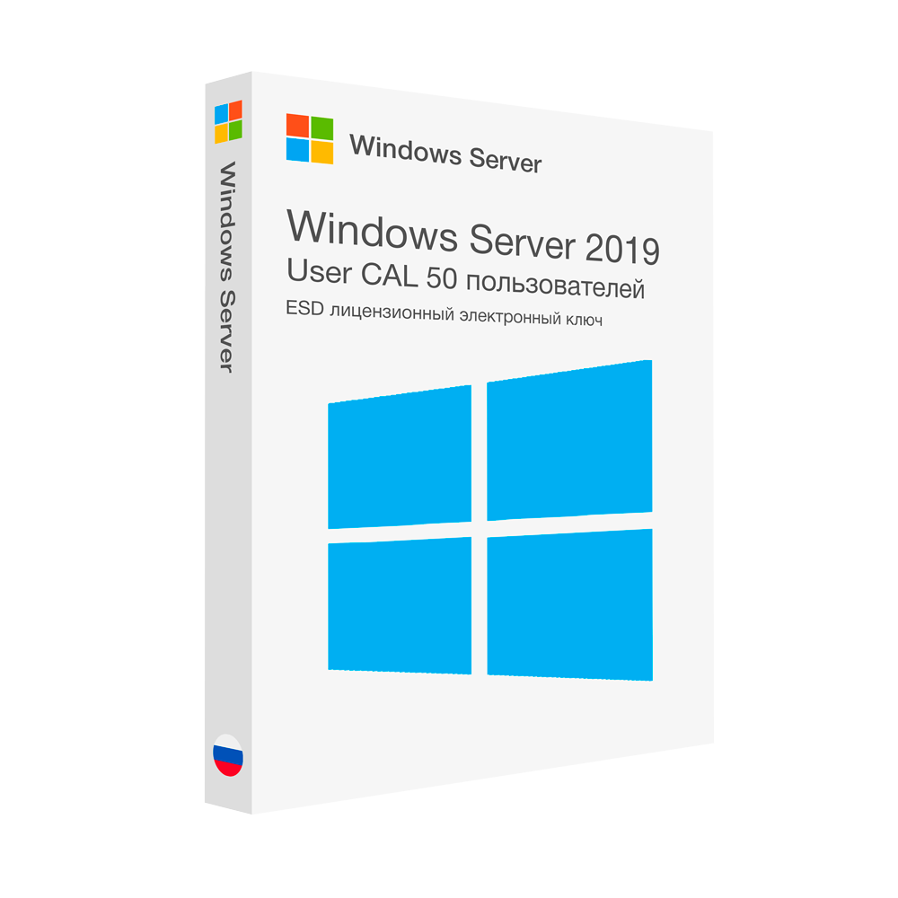 Microsoft Windows Server 2019 RDS User CAL (50 пользователей) лицензионный ключ активации