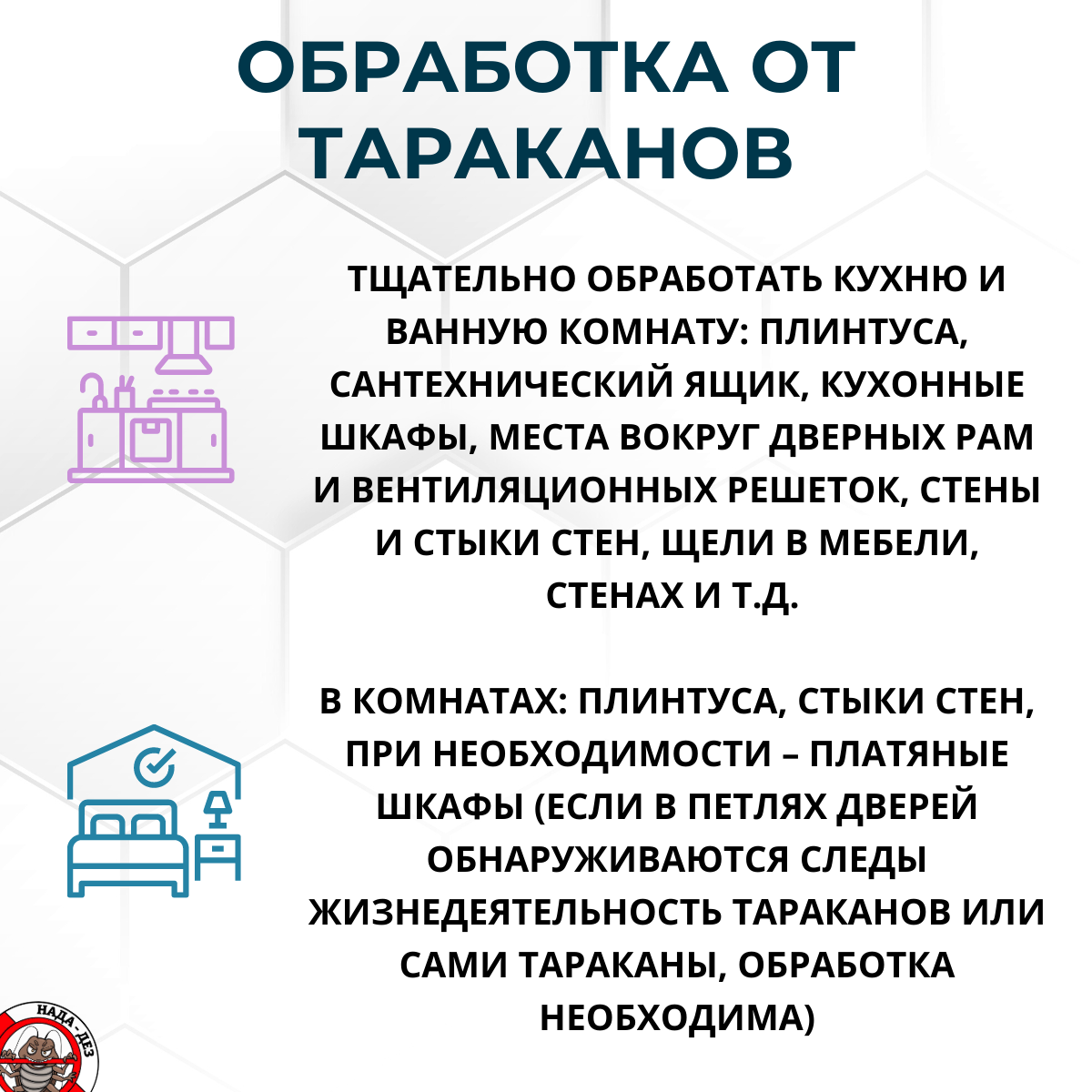 Альфацин КЭ 10%, средство от клопов, тараканов, блох, комаров, мух и муравьев, 100 мл - фотография № 5