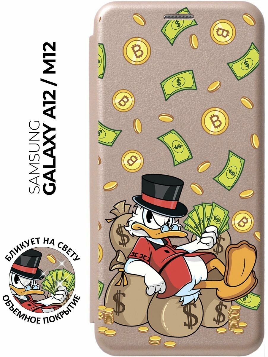 Чехол-книжка Rich Scrooge на Samsung Galaxy A12 / M12 / Самсунг А12 / М12 с 3D эффектом золотой