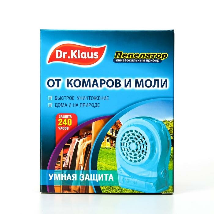 Пепелатор "Dr.Klaus", от комаров и моли, 1 шт - фотография № 6