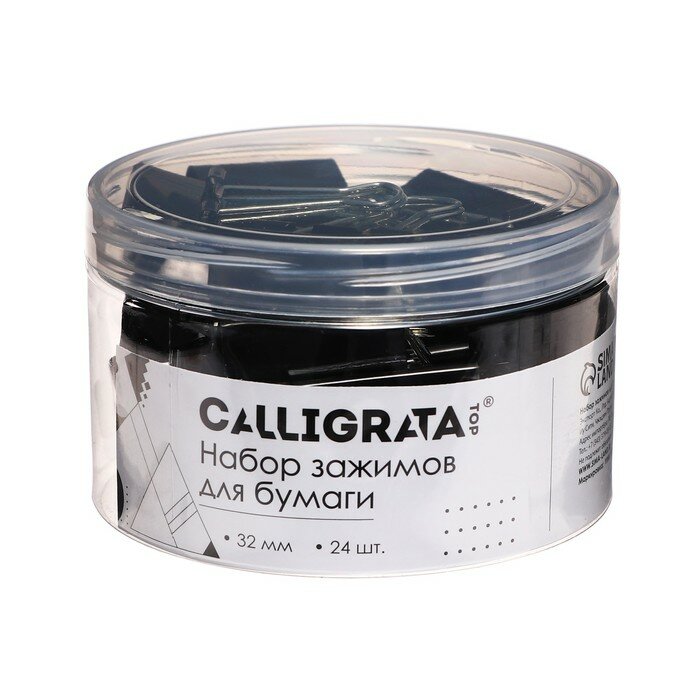 фото Набор зажимов для бумаг 32 мм, 24 штук, в пластиковой тубе, черные