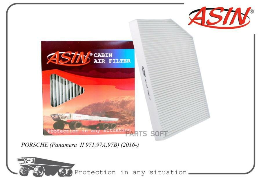 ASIN ASINFC2863 Фильтр салонный (угольный)