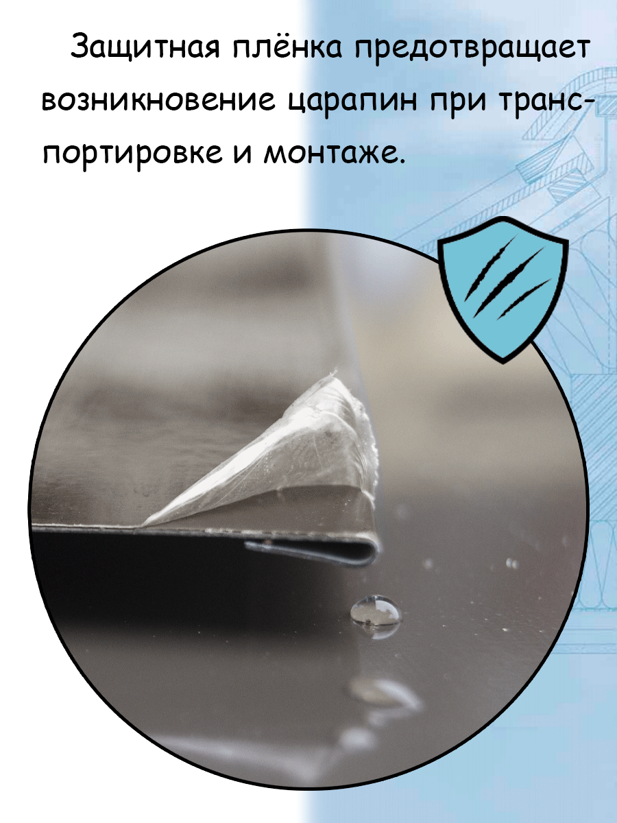 Планка снегозадержания для кровли 2 м ( 112 х 85 мм ) снегозадержатель уголковый на крышу металлический темный коричневый (RR32) 1 штука - фотография № 5