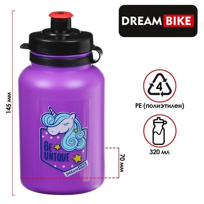 Велофляга Dream Bike, с флягодержателем, 320 мл, цвет фиолетовый (1шт.)