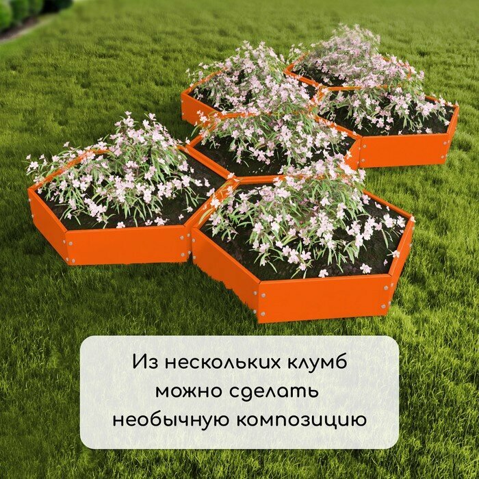 Greengo Клумба оцинкованная, d = 100 см, h = 15 см, оранжевая, Greengo - фотография № 7