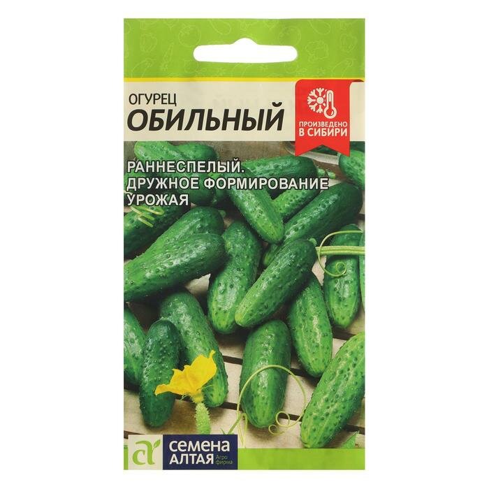 Семена Огурец 