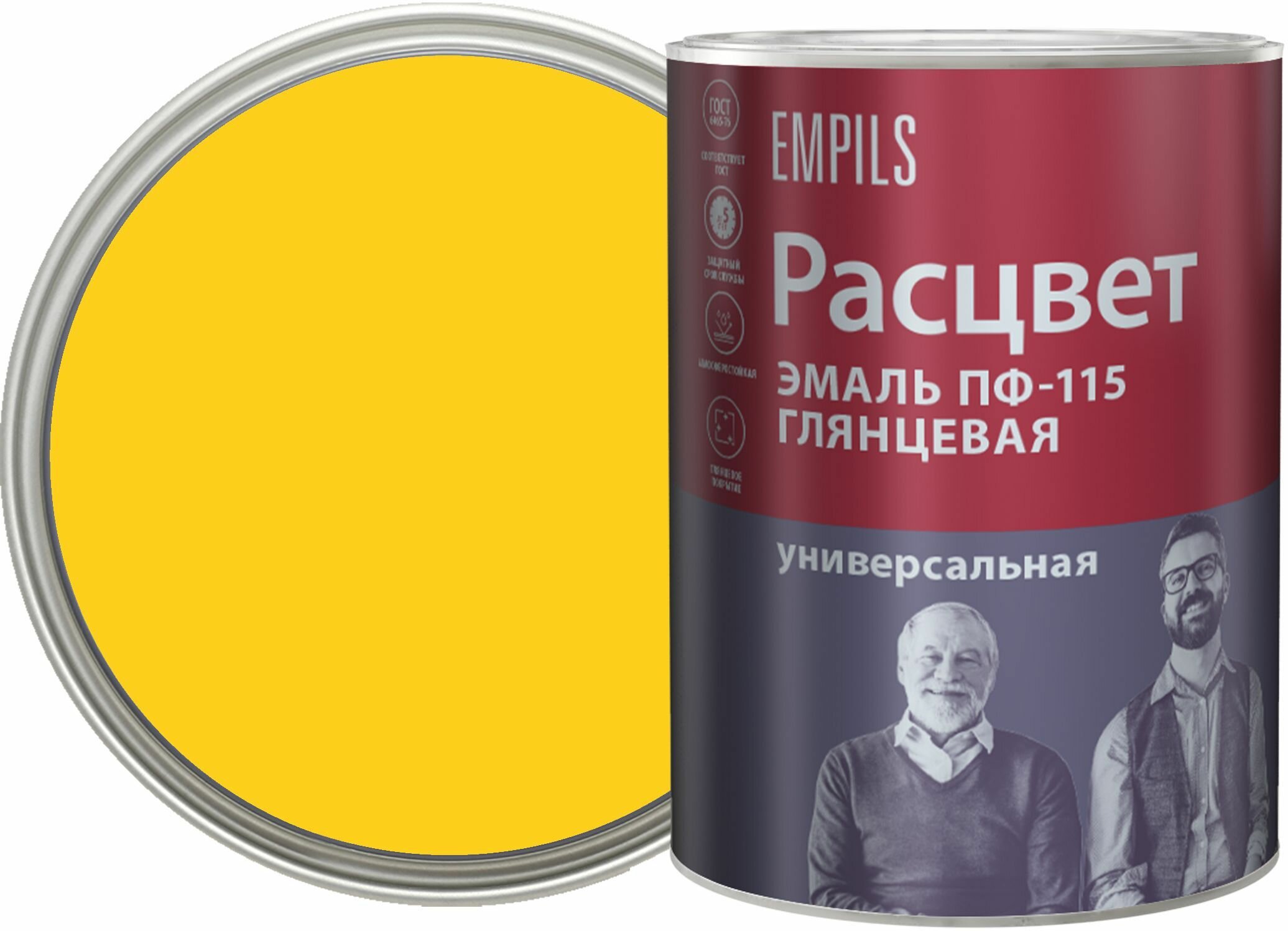 Эмаль алкидная Расцвет ПФ-115 ярко-желтая 0,9кг - фото №4