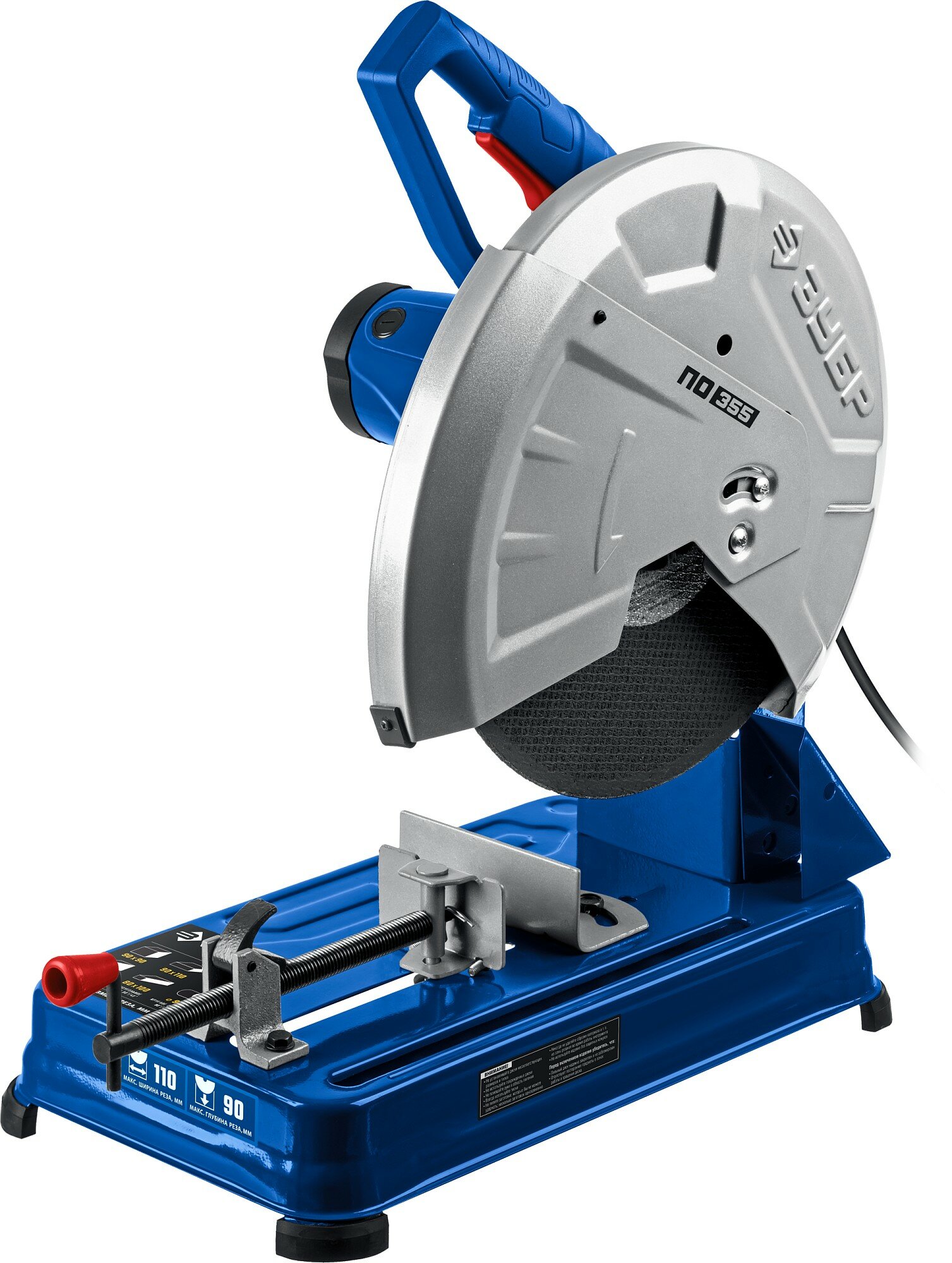 ЗУБР 355 мм, 2400 Вт, монтажная пила (отрезная), Профессионал (ПО-355) - фотография № 1