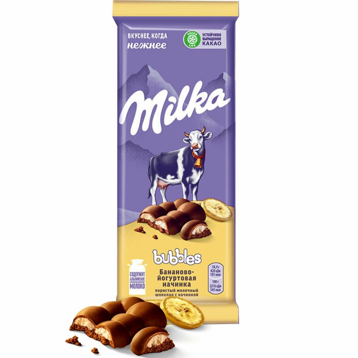 Шоколад Milka Bubbles, молочный, пористый, с бананово-йогуртовой начинкой 16 штук по 92 грамма / Milka - фотография № 2