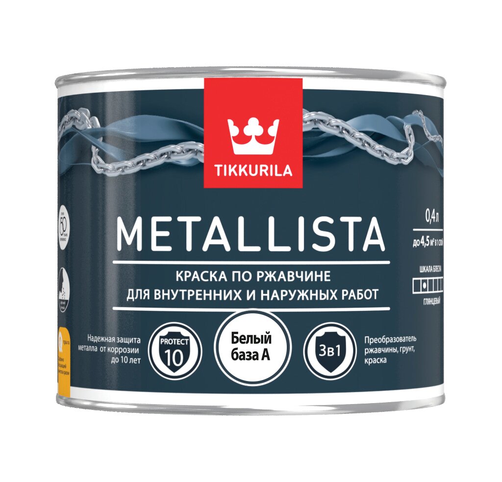 Тиккурила Краска для металла по ржавчине 3в1 Metallista TIKKURILA 0,4 л белая (база А)