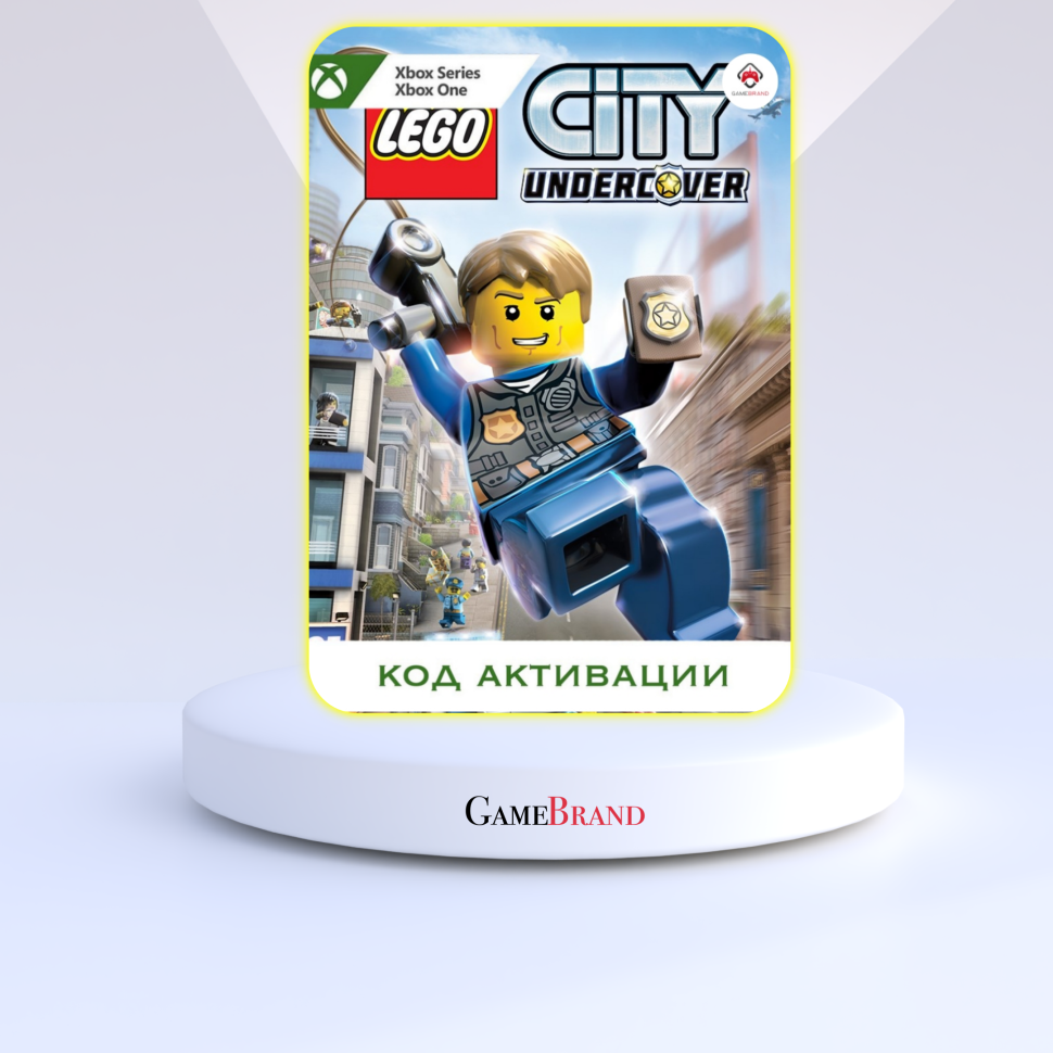 Xbox Игра LEGO CITY Undercover Xbox (Цифровая версия регион активации - Аргентина)