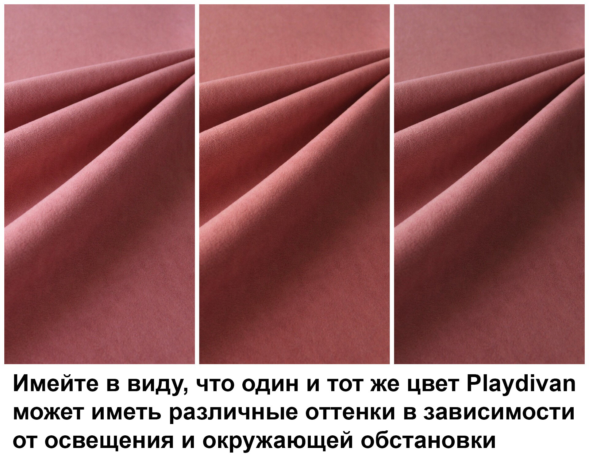 Детский диван-трансформер Playdivan Flamingo Pink, размер 172х86см, ткань велюр, бескаркасный игровой диванчик - фотография № 4