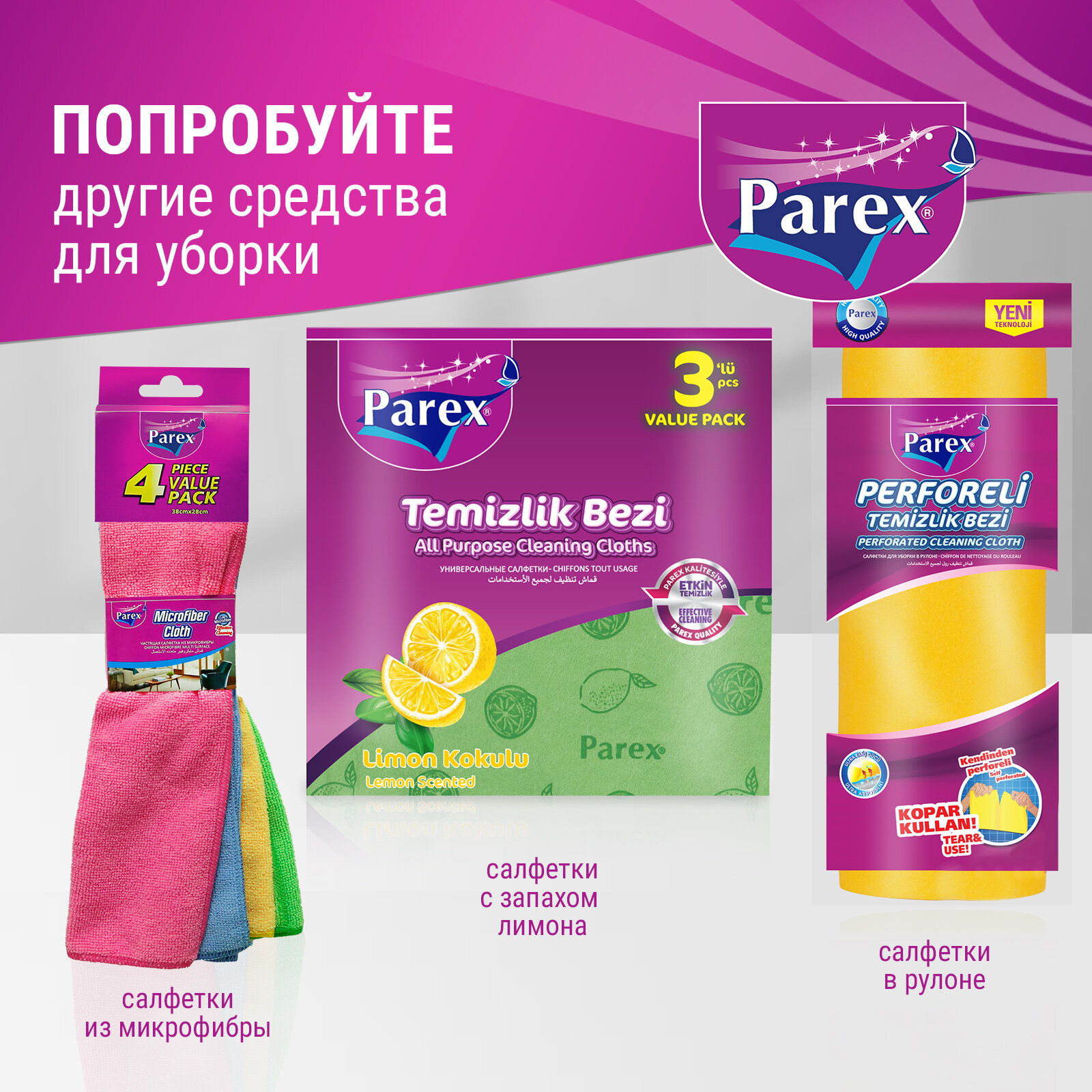 Щетка для уборки Parex с ручкой для мытья посуды и дозатором для моющего средства, 1 шт - фотография № 6