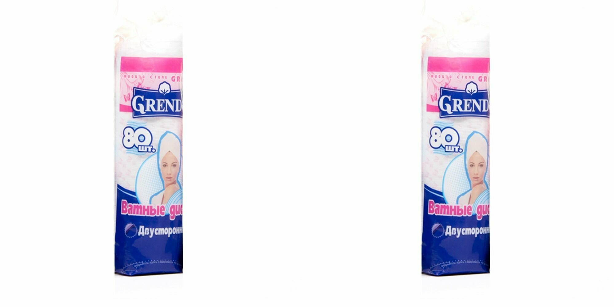 Grendy Ватные диски, 80 шт, 2уп