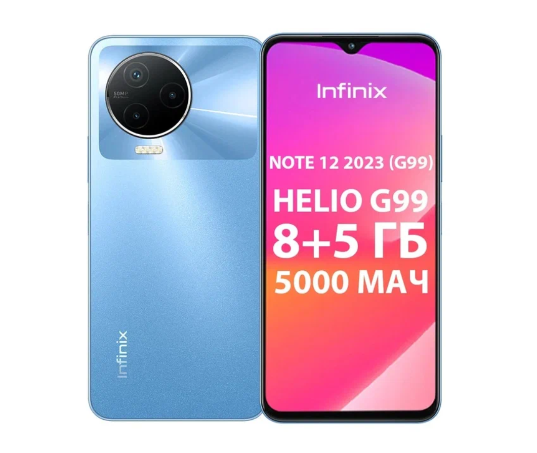 Мобильный телефон Infinix Note 12 2023 8/128GB Tuscany Blue/Синий