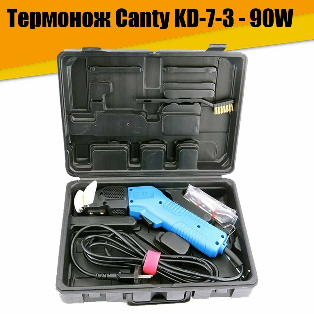 Термонож Canty KD-7-3 - 90W