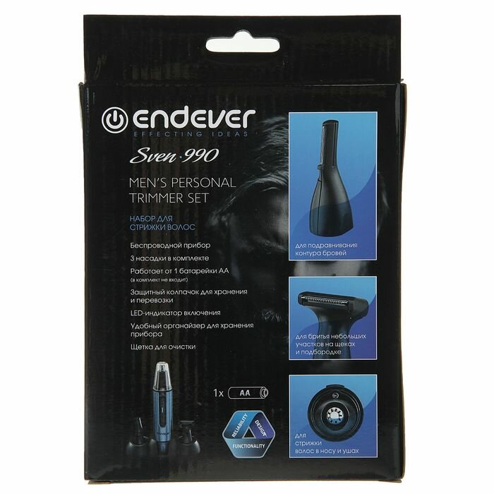 Триммеры ENDEVER Триммер Endever Sven 990, 3 насадки, LED-индикатор - фотография № 6