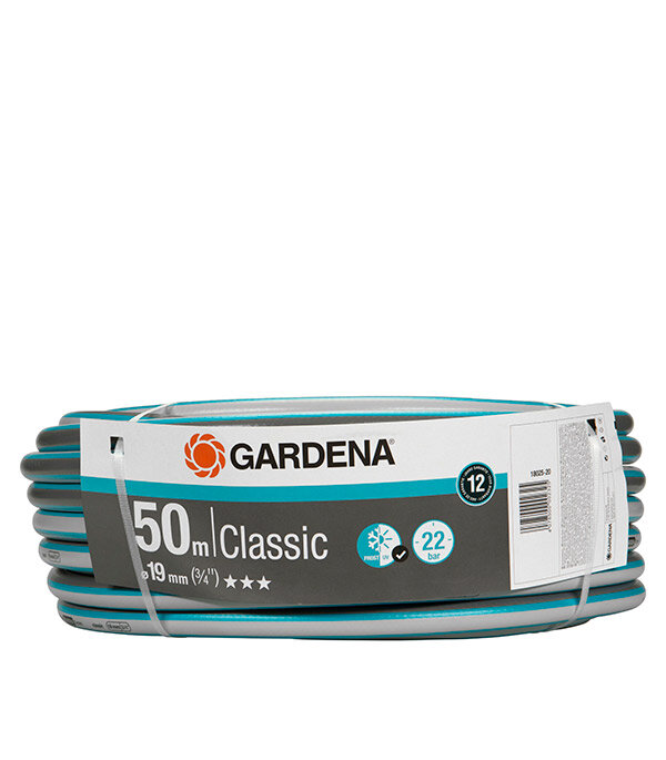 Шланг поливочный Gardena Classic 3/4" 50 м трехслойный (18025-20)