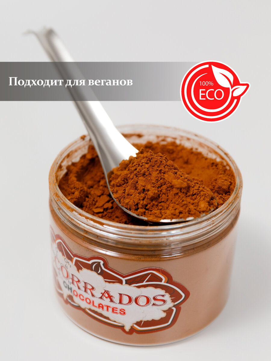 Натуральный какао порошок, 150 грамм. - фотография № 4