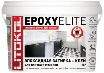 Затирка для плитки EPOXYELITE E.06 Мокрый асфальт, 1 кг