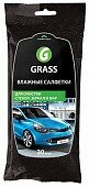 Салфетки Влажные Для Очистки Стекол Зеркал И Фар Grass (30Шт) GraSS арт. IT0313