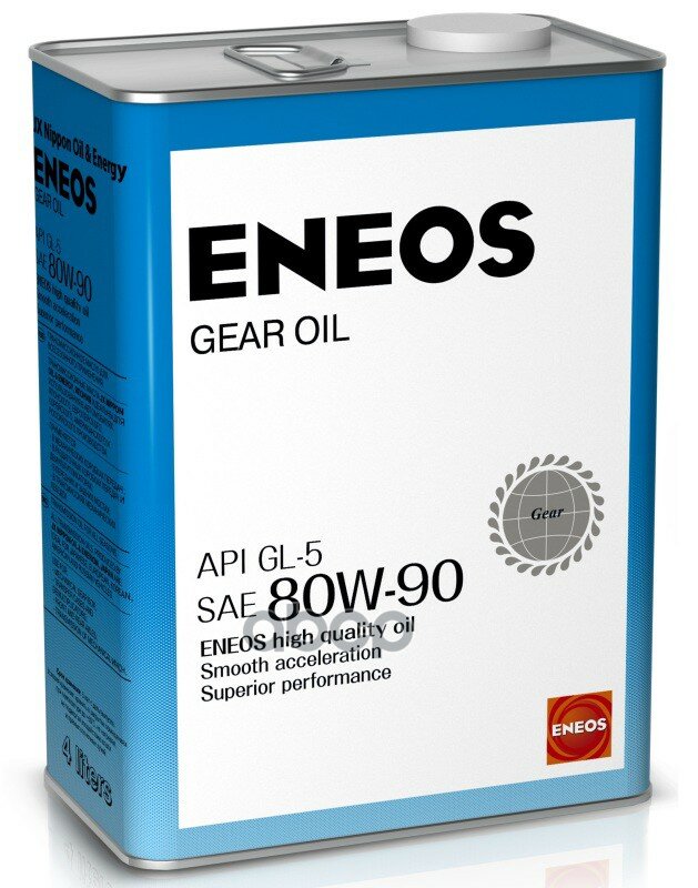 Масло Трансмиссионное Eneos Gear Gl-5 80W90 4Л ENEOS арт. OIL1376