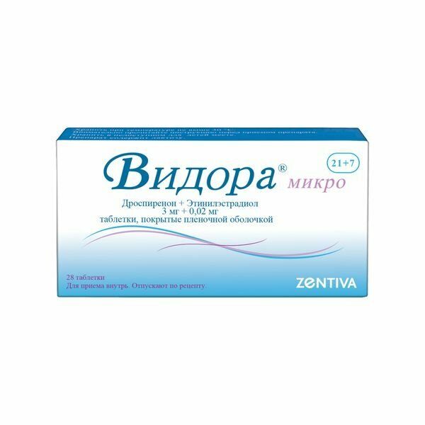 Видора микро 21+7 таб. п/о плен.