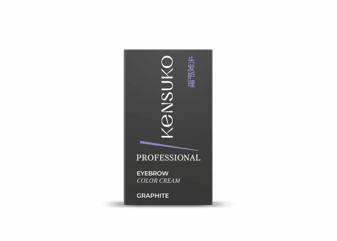 фото KENSUKO Cтойкая крем-краска для бровей и ресниц Eyebrow Color Cream Graphite
