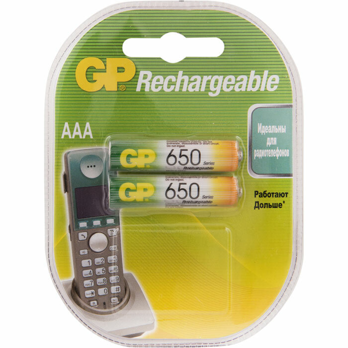 Аккумуляторы GP 65AAAHC-2CPR2 650mAh AAA 2шт