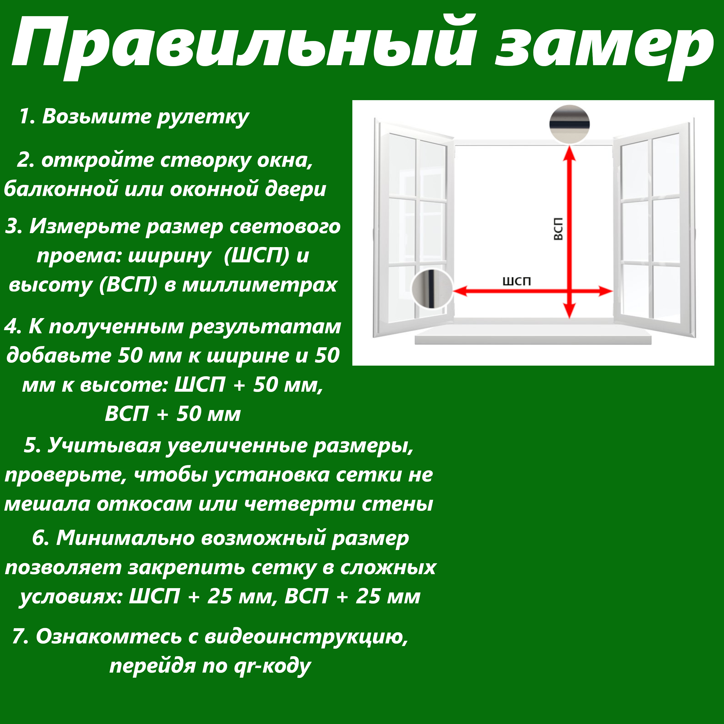 Раздвижная москитная сетка плиссе slim коричневая на окно 190x60 - фотография № 5