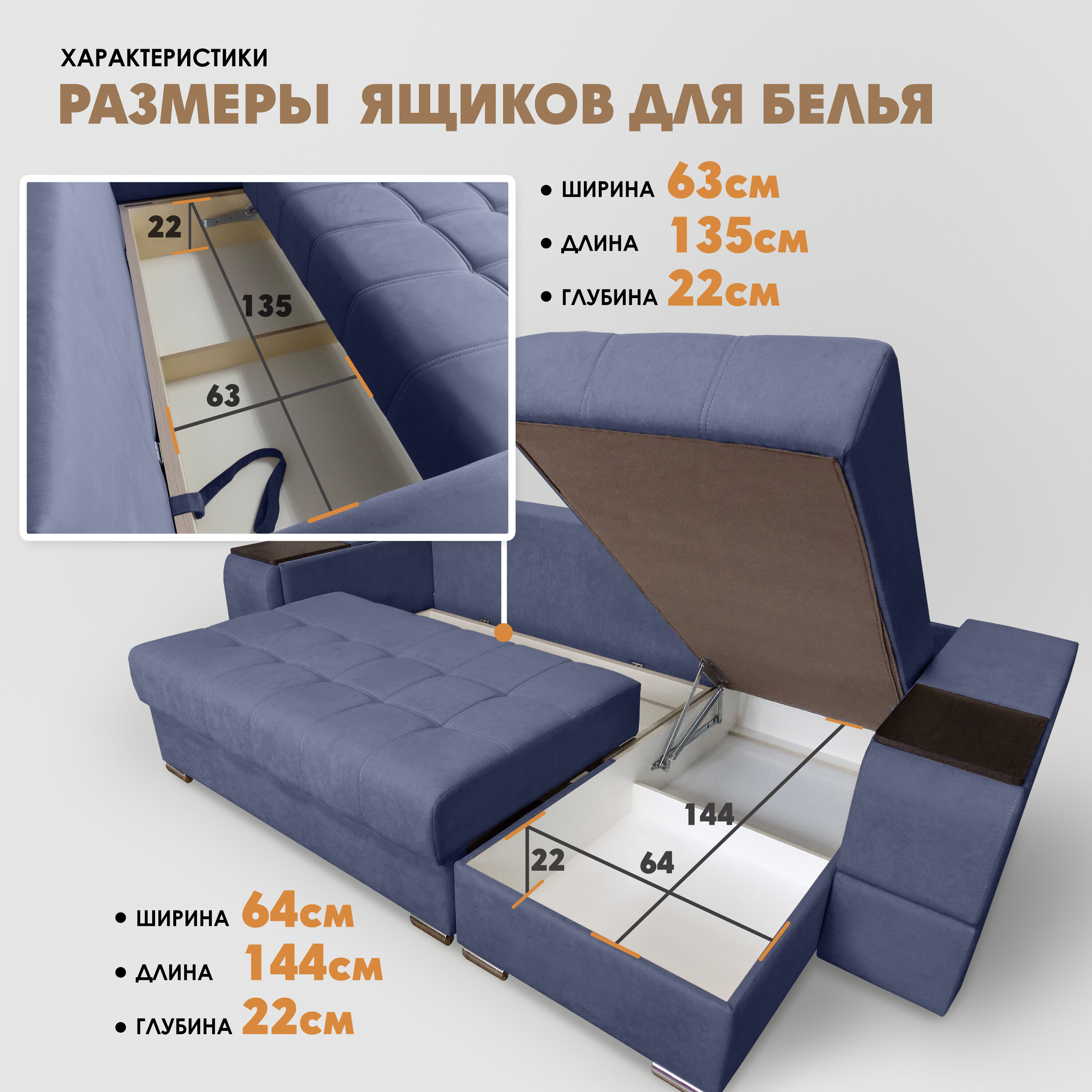 Угловой диван "Риф" (накладки Венге) Velutto 48, правый угол - фотография № 6
