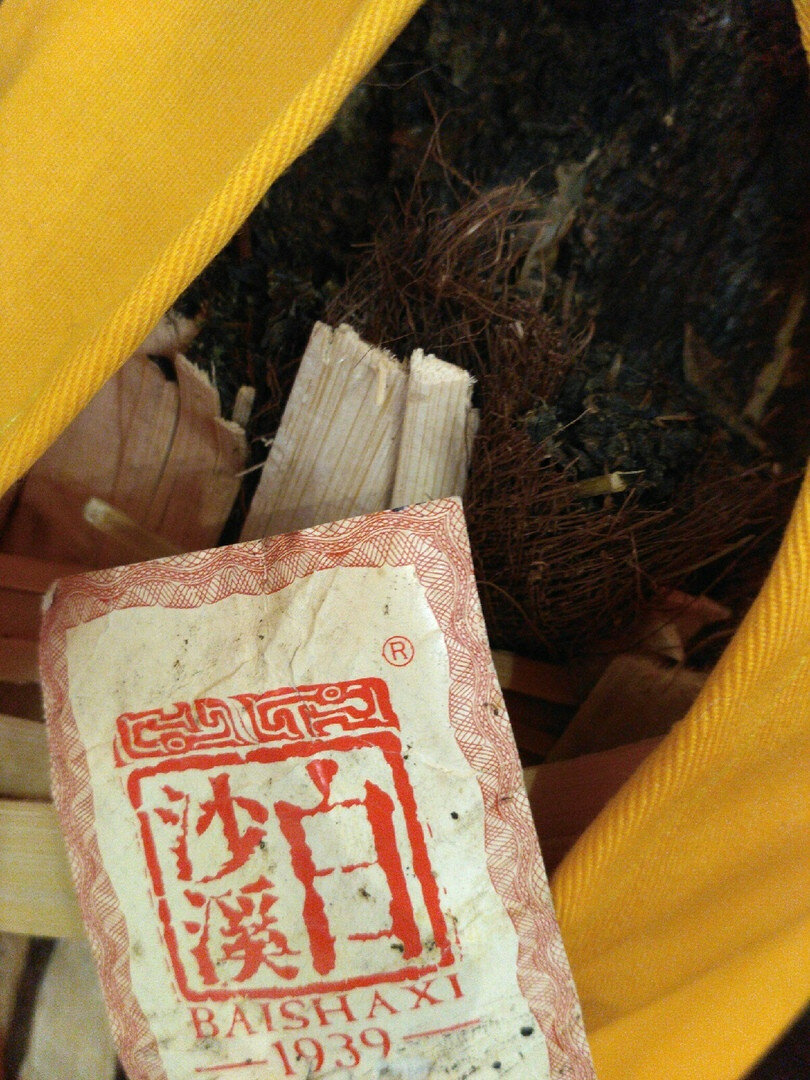 Чай чёрный Хэй Ча - Тянь Лянь, Китай, 50 гр. - фотография № 5