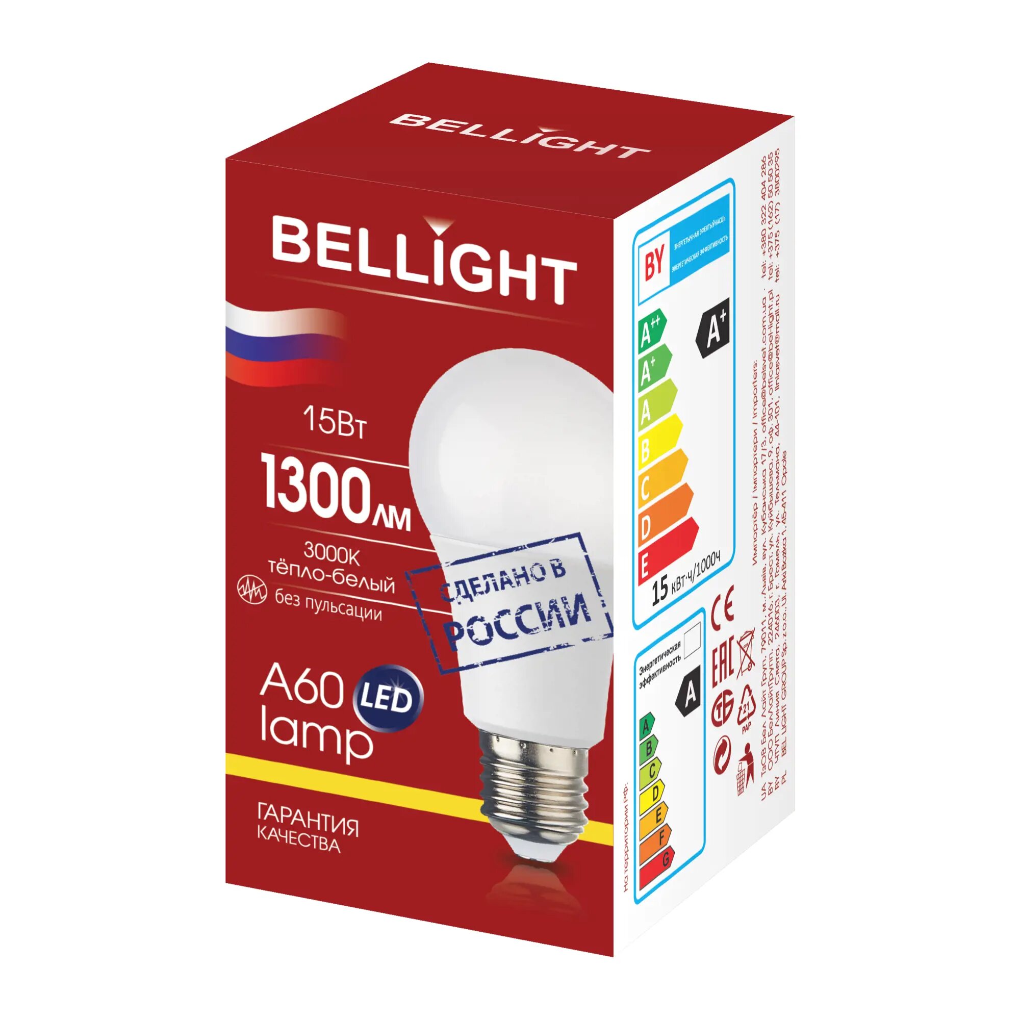 Лампа светодиодная Bellight E27 220-240 В 15 Вт груша 1300 лм теплый белый цвет света - фотография № 3