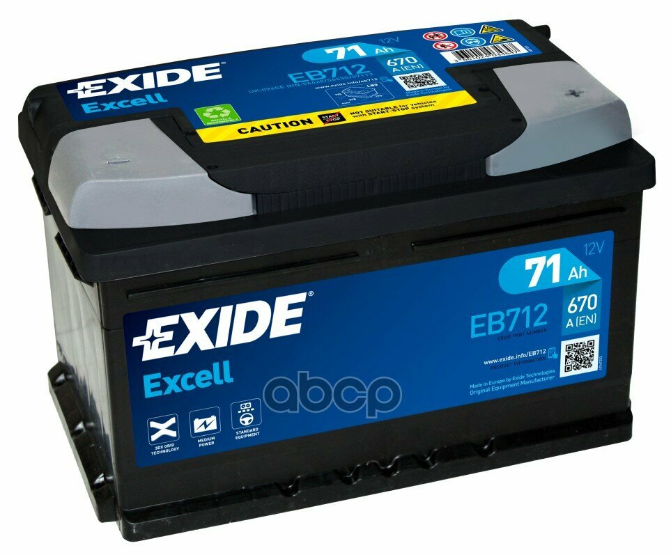 Автомобильный аккумулятор Exide Excell EB712 278х175х175