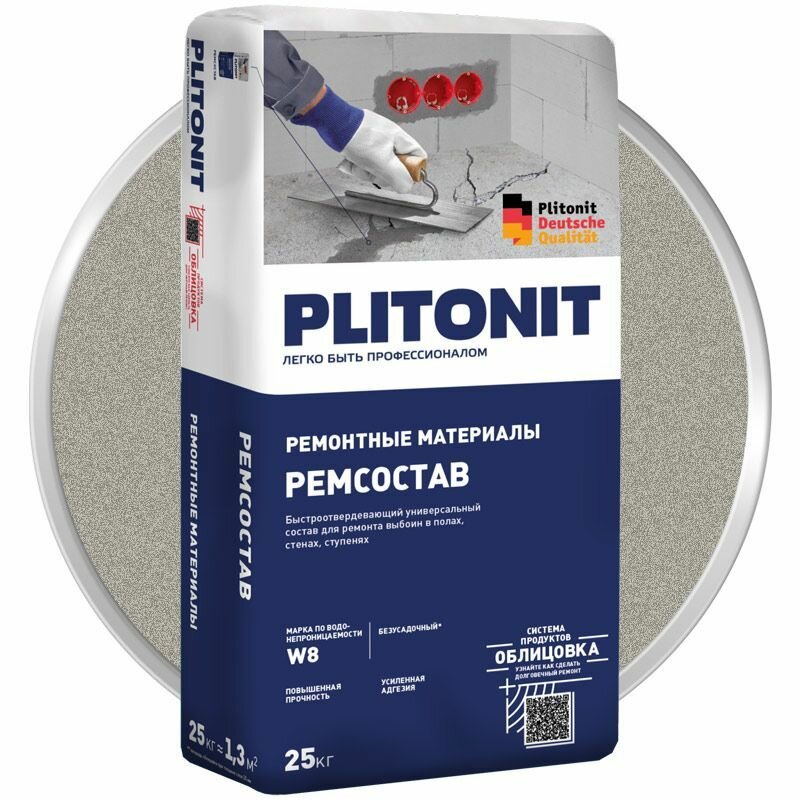 Цемент Plitonit РЕМСОСТАВ 25 кг М400