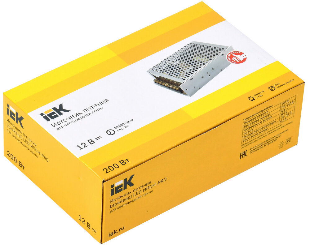 Драйвер LED ипсн-pro 200Вт 12 В блок клеммы IP20 IEK - фотография № 3