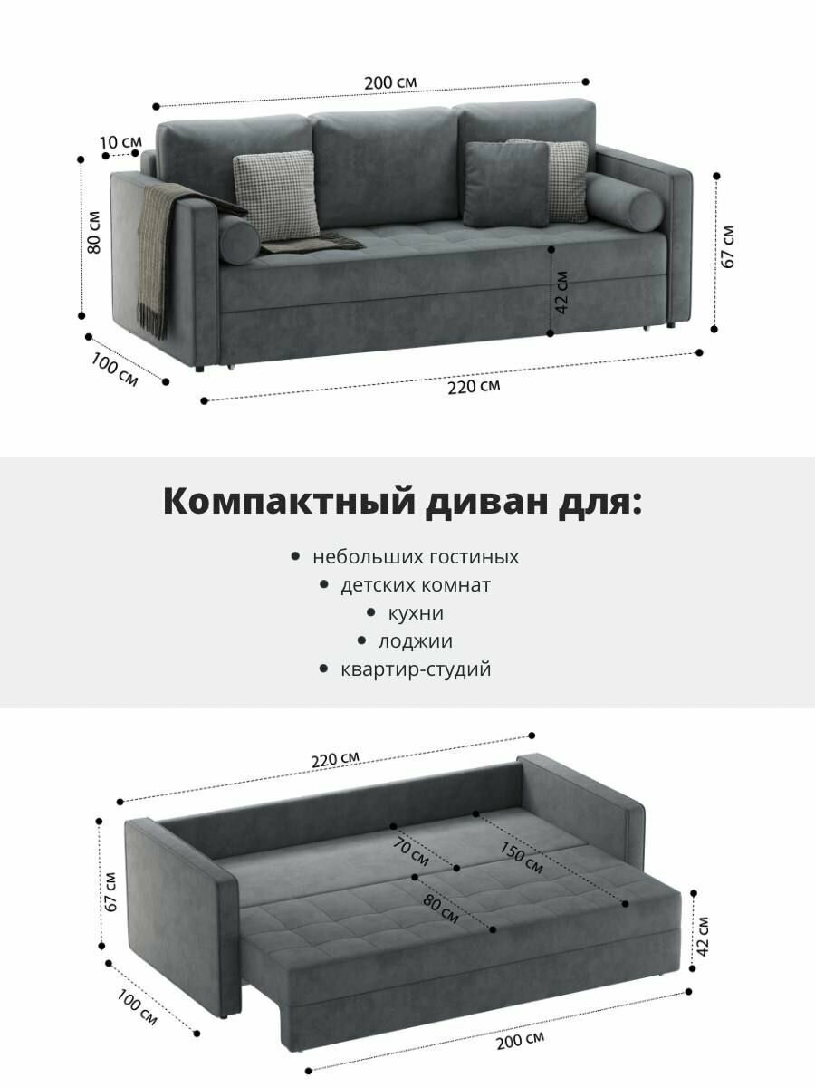 Диван кровать, серый, прямой, еврокнижка, 220х100х80 см, mebelroom - фотография № 2