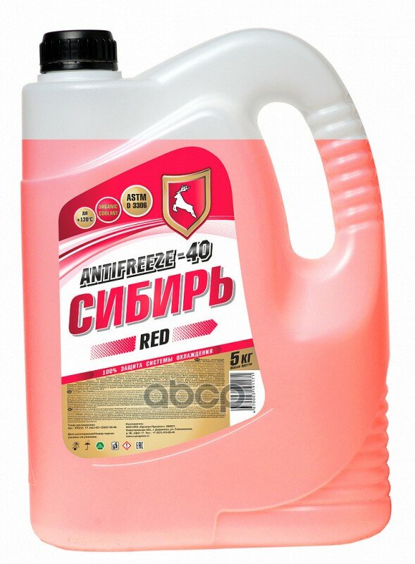 Антифриз "Сибирь" Красный 5кг Сибирь арт. 455223