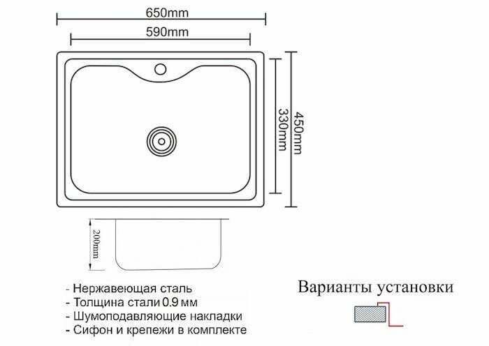 Мойка кухонная 65 см ZORG (SZR 6545 GRAFIT) графит - фотография № 2