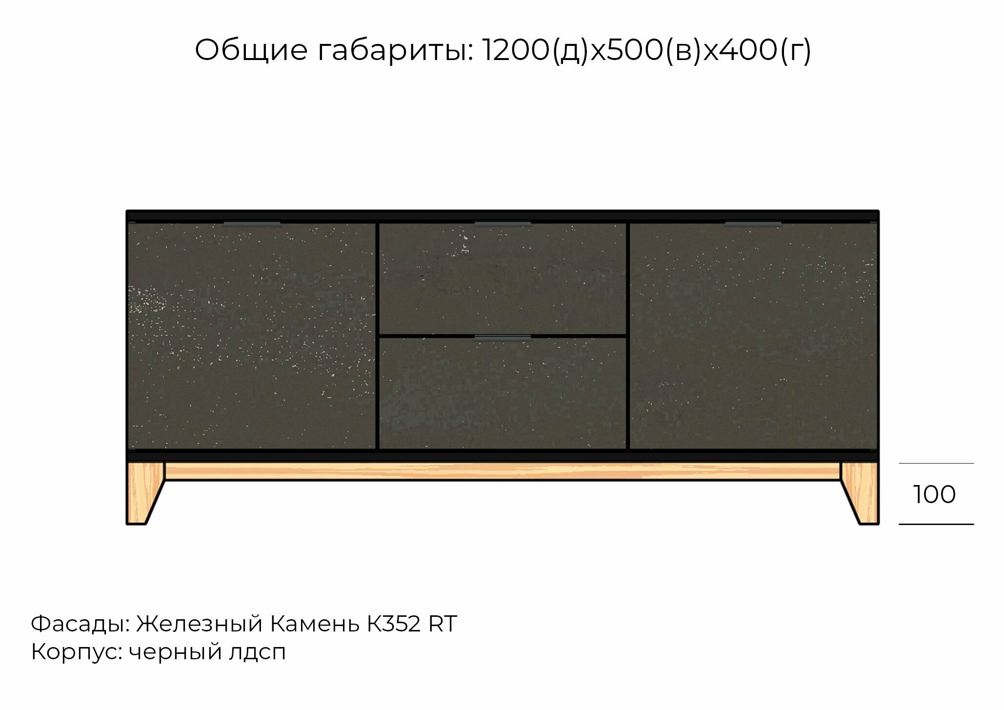 Комод Хелен 07 - фотография № 3