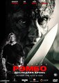 Рэмбо: Последняя кровь (2019) (DVD-R)