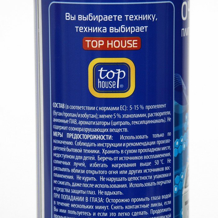 Набор TOP HOUSE для ухода за СВЧ-печами, (очиститель 500 мл и специальная салфетка) - фотография № 4