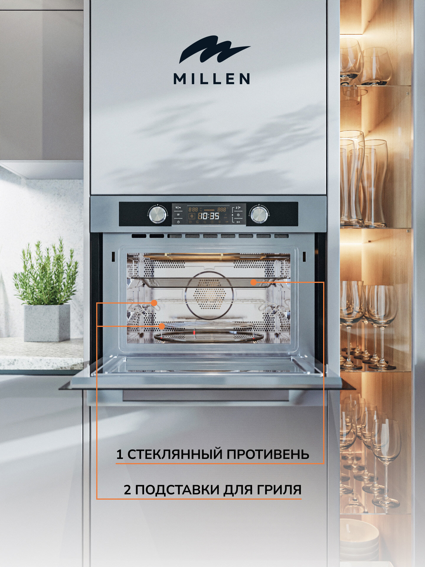 Компактный духовой шкаф, электрический MILLEN MEOM 045 IX, серый металлик - фотография № 2