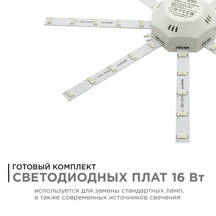 Модуль LED 220В 16Вт SMD5730 IP30 1200Лм 3000К Ø22см - фотография № 3