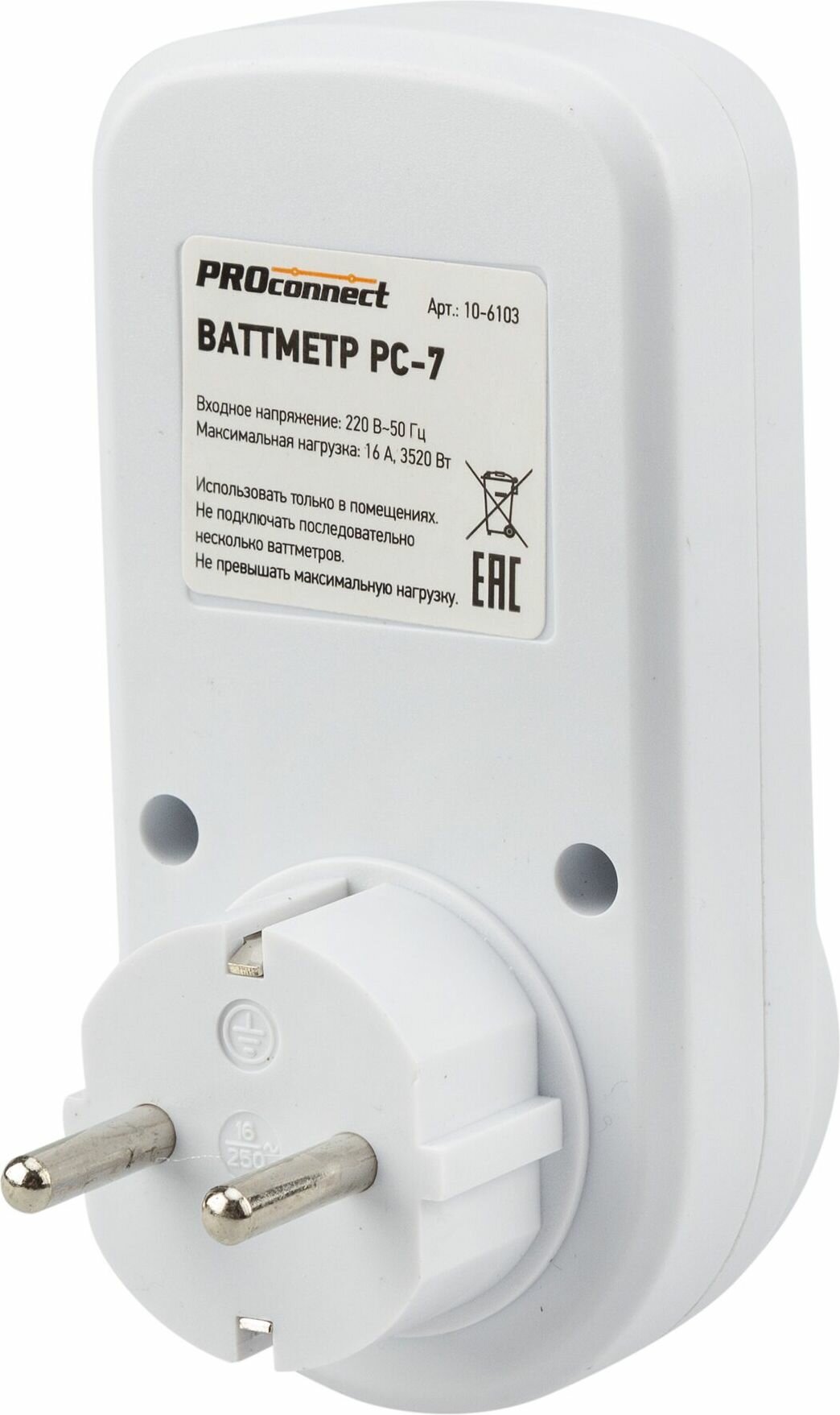 Ваттметр PC-7 REXANT Proconnect - фото №3