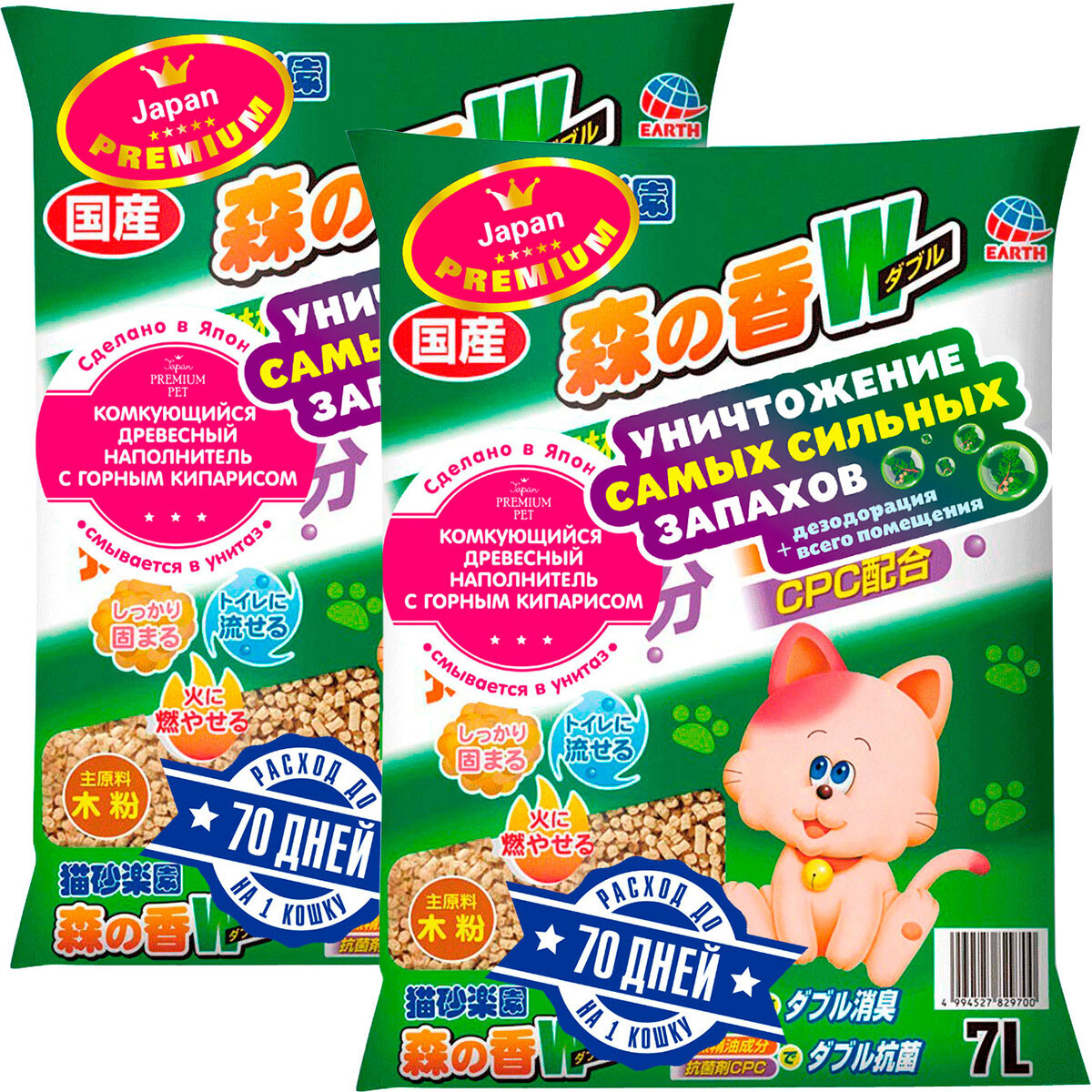 Наполнитель комкующийся Premium Pet Japan древесный с горным кипарисом для туалета кошек (7 + 7 л)