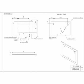 Зеркало Cersanit LED Design 030 80х60 с подсветкой прямоугольное (KN-LU-LED030*80-d-Os) - фотография № 5