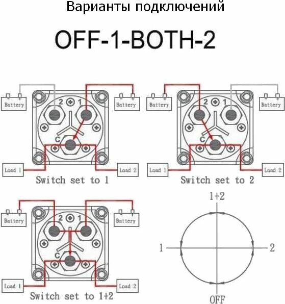 AES Выключатель массы "OFF-1-BOTH-2" (2 АКБ) 300А AES121130A - фотография № 2