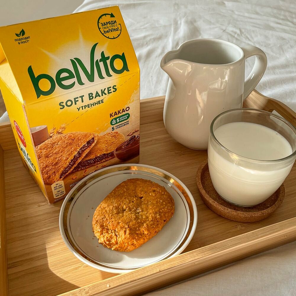 Печенье BELVITA Утреннее Софт Бэйкс с цельнозерновыми злаками и с начинкой с какао 250г 4 шт - фотография № 4